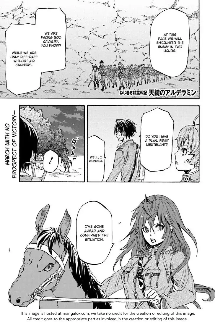 Nejimaki Seirei Senki - Tenkyou no Alderamin Chapter 30 2